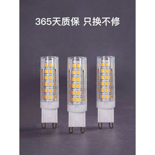 G9 led灯珠 220v 超亮护眼节能两脚插式家用照明替换灯泡 - 图0