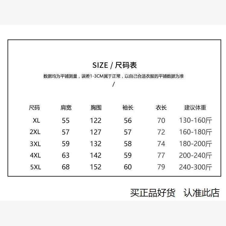 胖mm超大码长袖套头卫衣女春秋20000斤特体加肥加大款打底上衣 - 图2