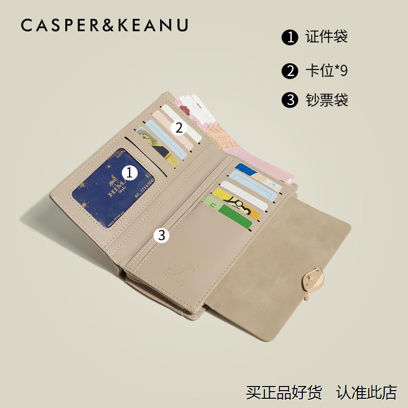 CASPER&KEANU长款女士钱包2024新款春夏简约手拿包多卡位三折 - 图1