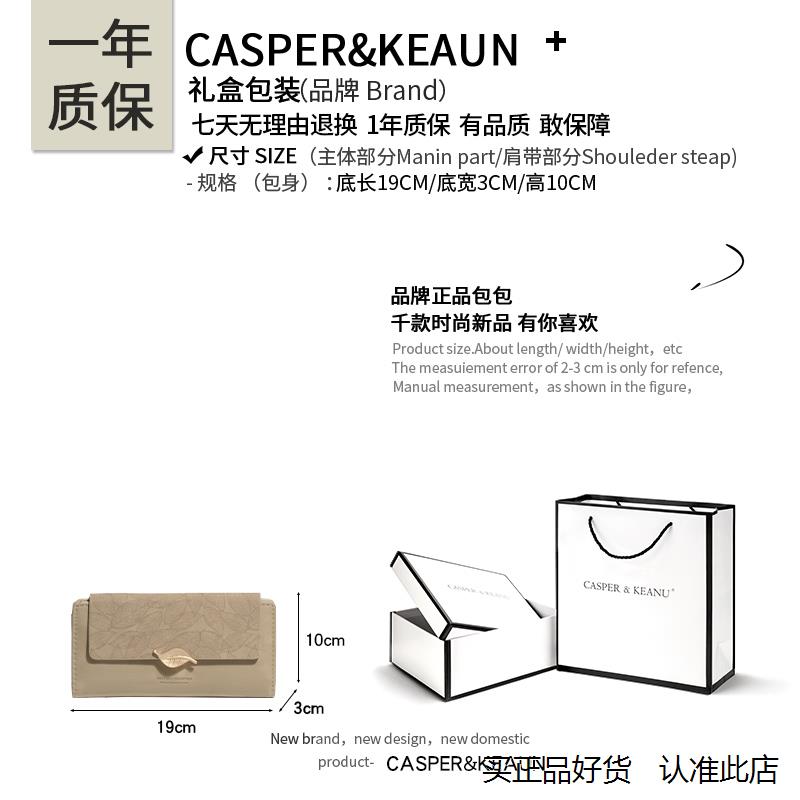 CASPER&KEANU长款女士钱包2024新款春夏简约手拿包多卡位三折 - 图2