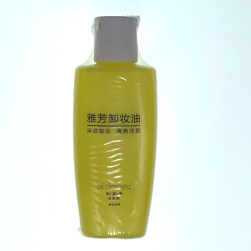 雅芳卸妆油60ml.200ml男女适用面部浓妆清爽卸妆液正品