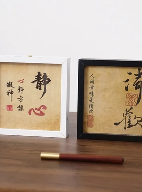 现货实木相框家用床头三色中空灯光画相框装饰摆件插画照片画框