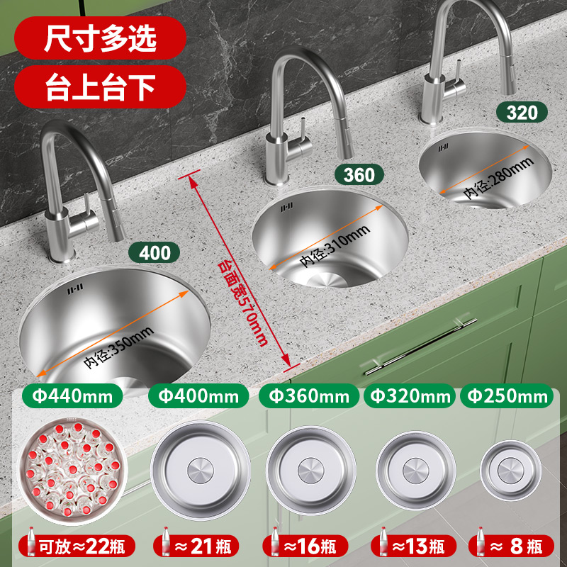 意狄讴304不锈钢水槽厨房圆槽吧台岛台洗手池洗菜盆台下盆圆槽400 - 图2