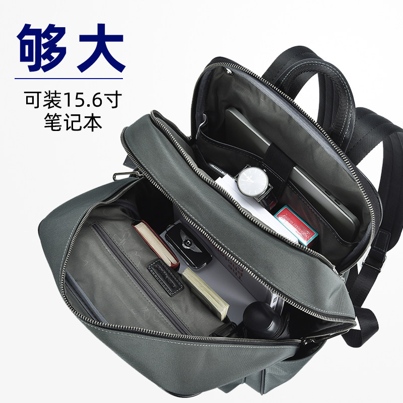 暇步士大容量帆布商务电脑双肩包 暇步士吉旺希双肩背包