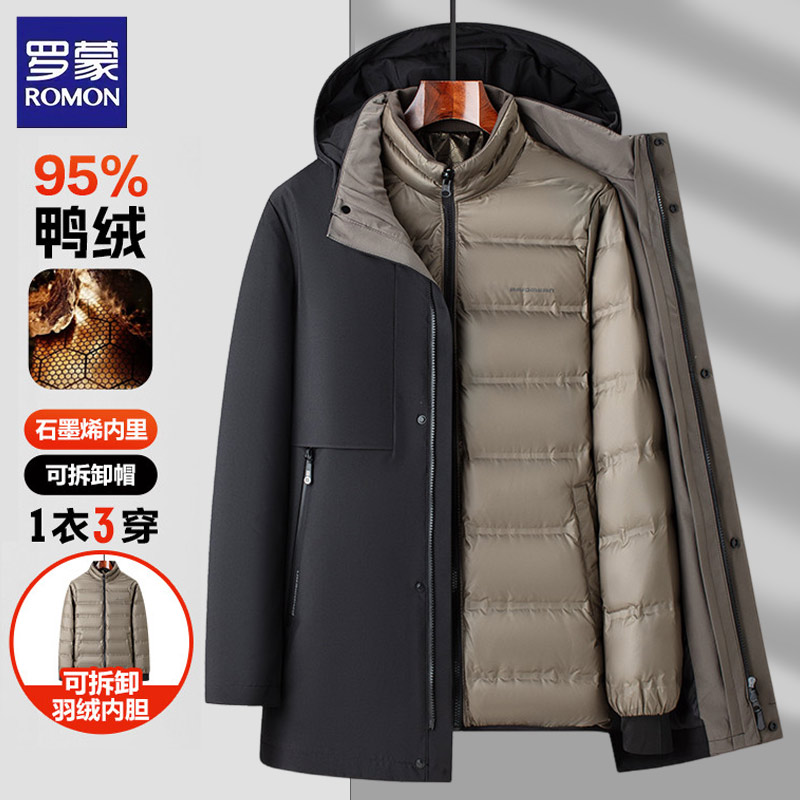 罗蒙95鸭绒男士羽绒服男款冬季2024新款防风保暖加厚爸爸冬装外套