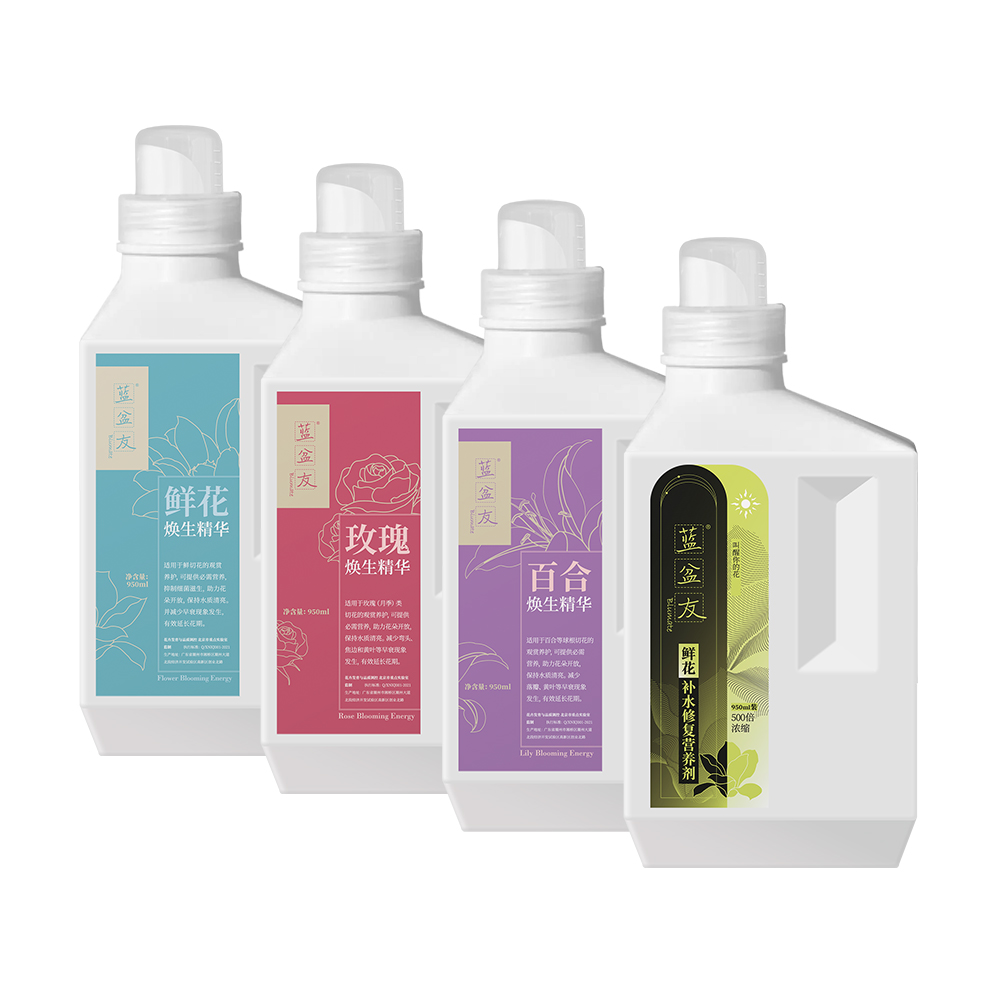 蓝盆友鲜花保鲜超值装玫瑰百合康乃馨草花花束补水醒花修复营养剂,淘宝优惠券,粉丝福利购,淘宝优惠卷