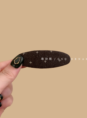 韩国ins风椭圆星星BB夹