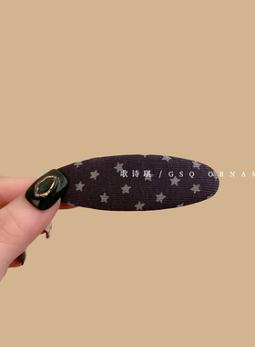 韩国ins风可爱五角星掰掰夹