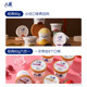 Classic ice cream Baxi milk ice cream