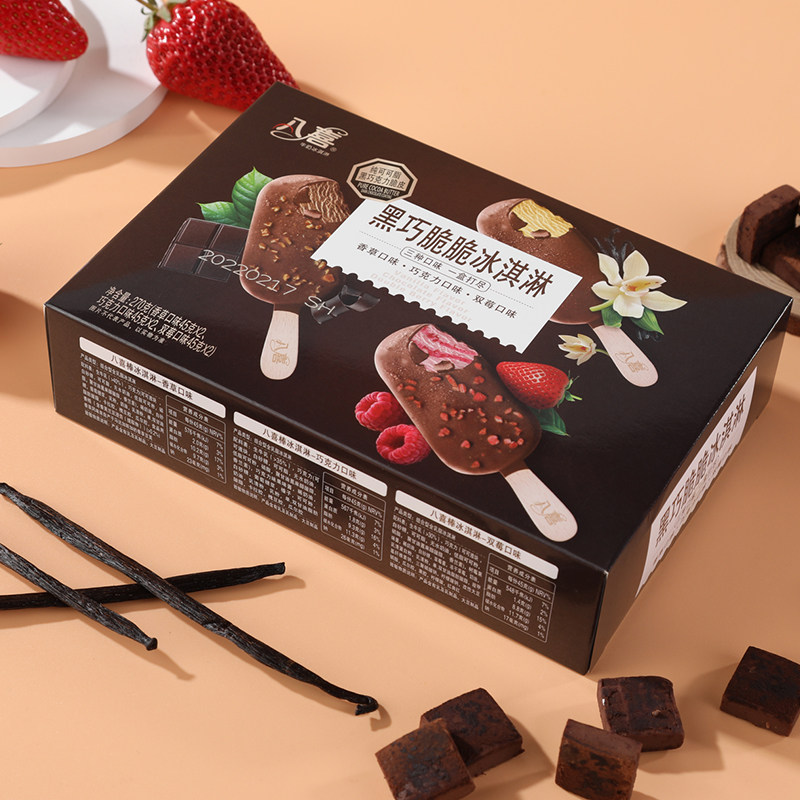 预售 八喜 冰淇淋 黑巧脆脆支棒 45g*12支+清凉茶韵支棒 45g*12支 天猫优惠券折后￥105包邮（￥125-20）