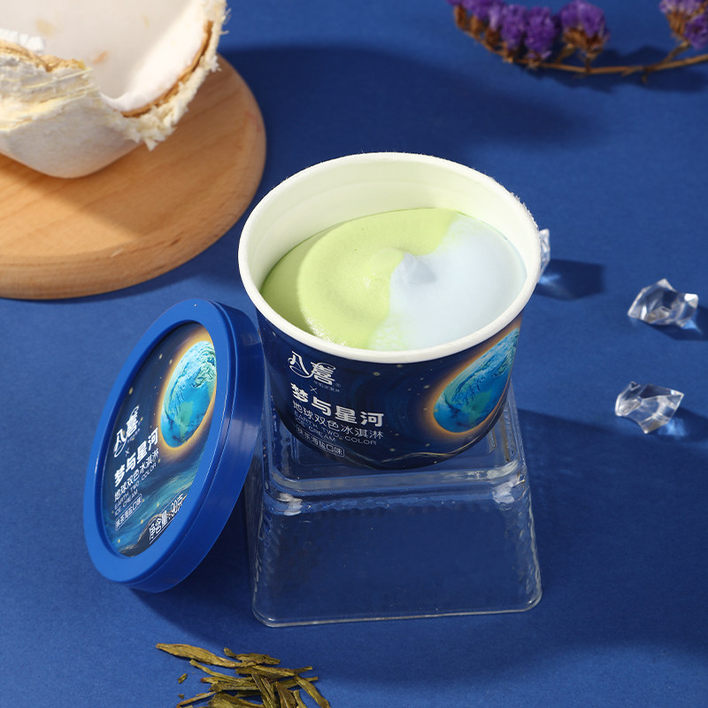 【百补】八喜牛奶冰淇淋多口味90g12杯组合装搭配