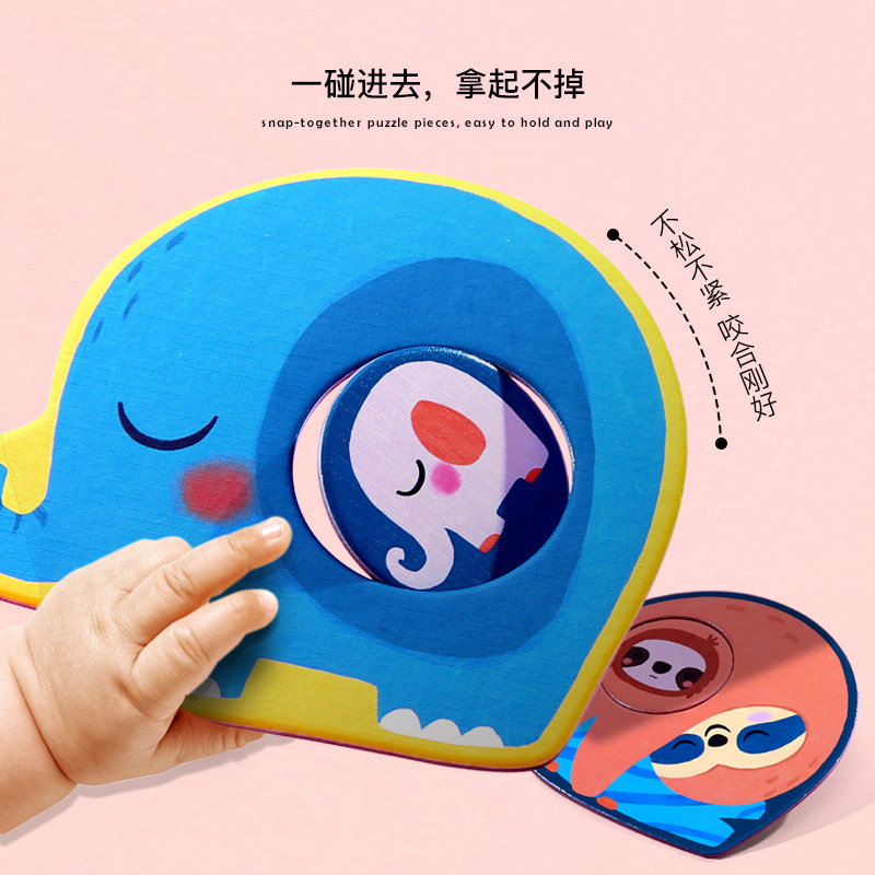 美乐婴幼儿大块宝宝形状配对岁拼图 御嘉乐母婴拼图/拼板
