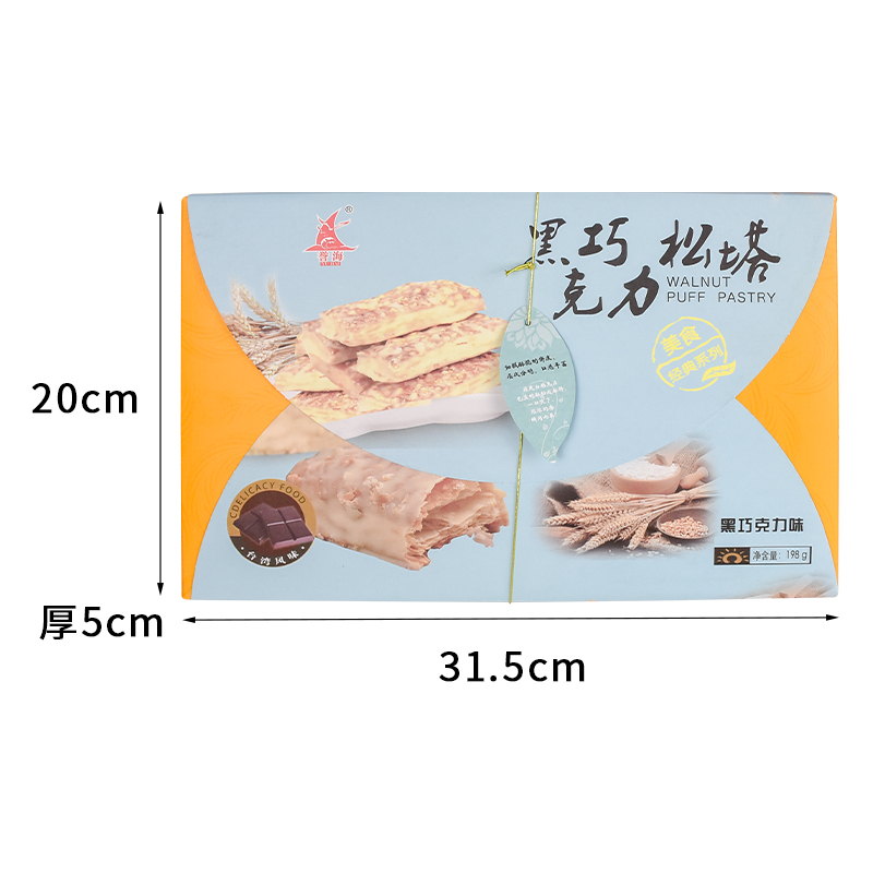 厦门誉海食品扁桃仁松塔礼盒榛子味松塔千层酥台湾风味厦门特产-图1