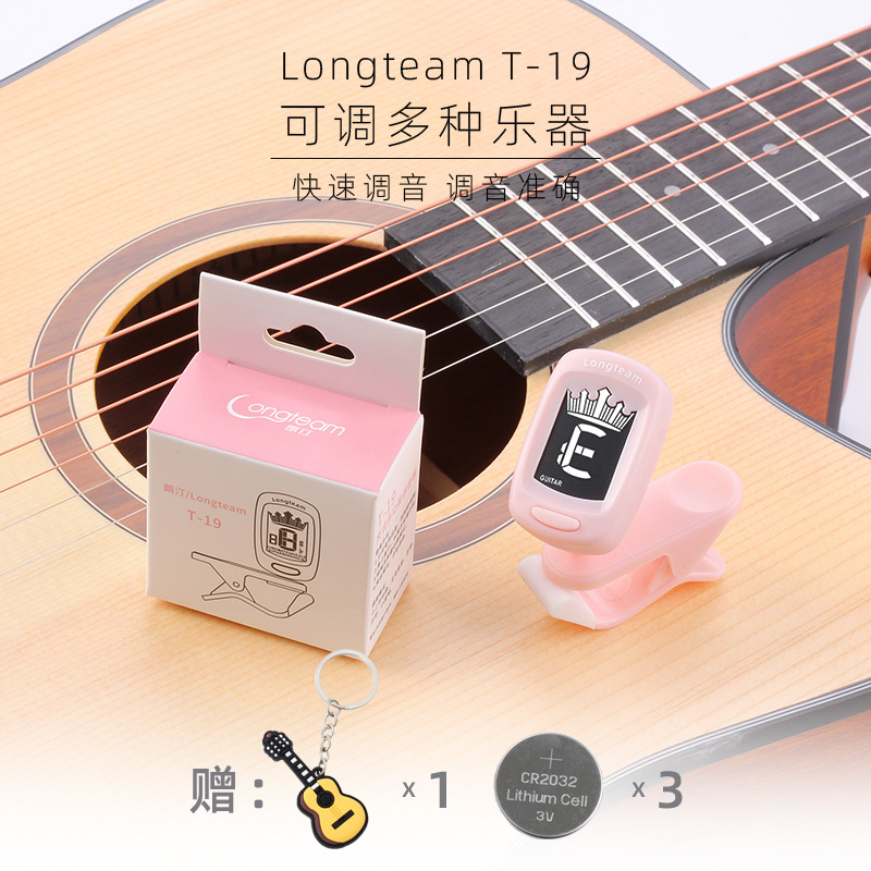 优友乐器专营店调音器吉他专用尤克里里配件贝司小提琴通用初学者民谣吉他校音器3