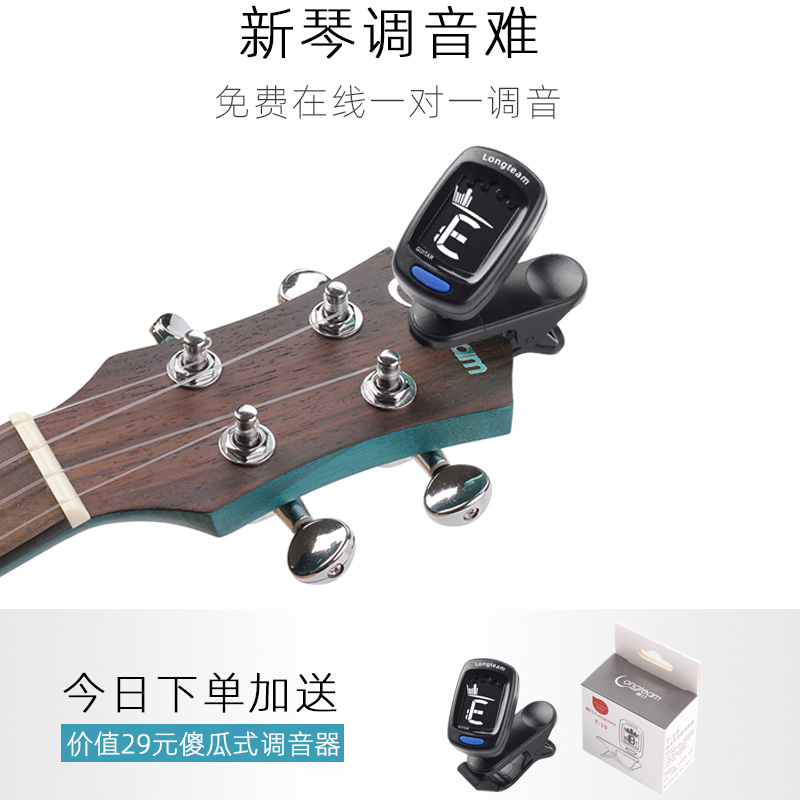 优友乐器专营店尤克里里女生款初学者儿童23寸面单入门桃花心乌克丽丽男女小吉他2
