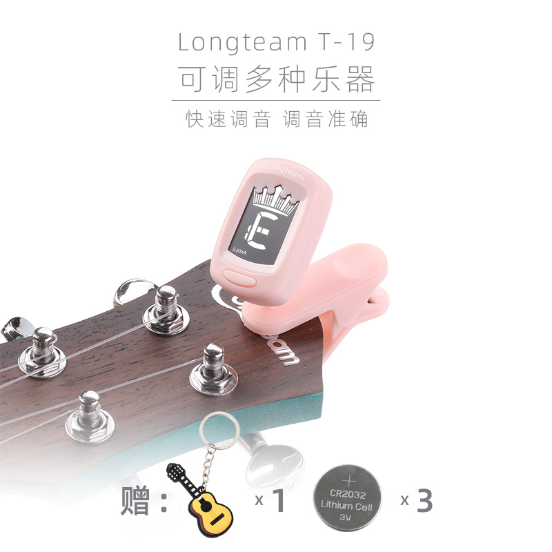 优友乐器专营店调音器吉他专用尤克里里配件贝司小提琴通用初学者民谣吉他校音器2