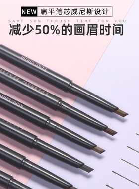 卡其卡奇色彩砍刀眉笔防水防汗