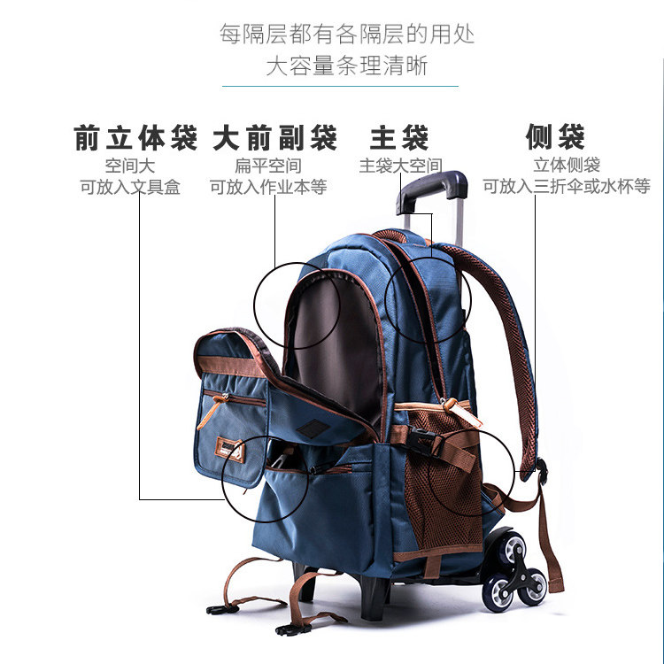 大容量初中学生小学生拉杆年级书包 寇黛尔双肩背包