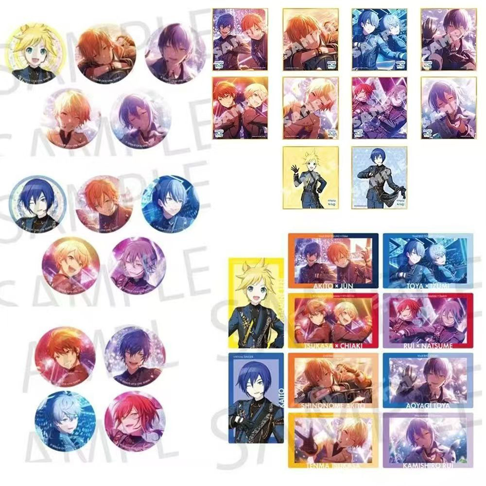 【现货特典单领】世界计划偶像梦幻祭pjsk es烤饿联动ep卡特典,淘宝优惠券,粉丝福利购,淘宝优惠卷