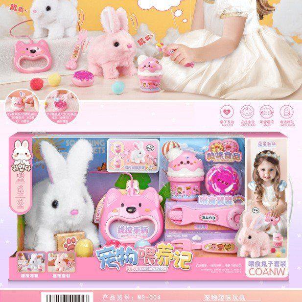 004茫果潮玩电动行走小兔子狗萌宠手提宠物屋过家家喂养宠物玩具,淘宝优惠券,粉丝福利购,淘宝优惠卷