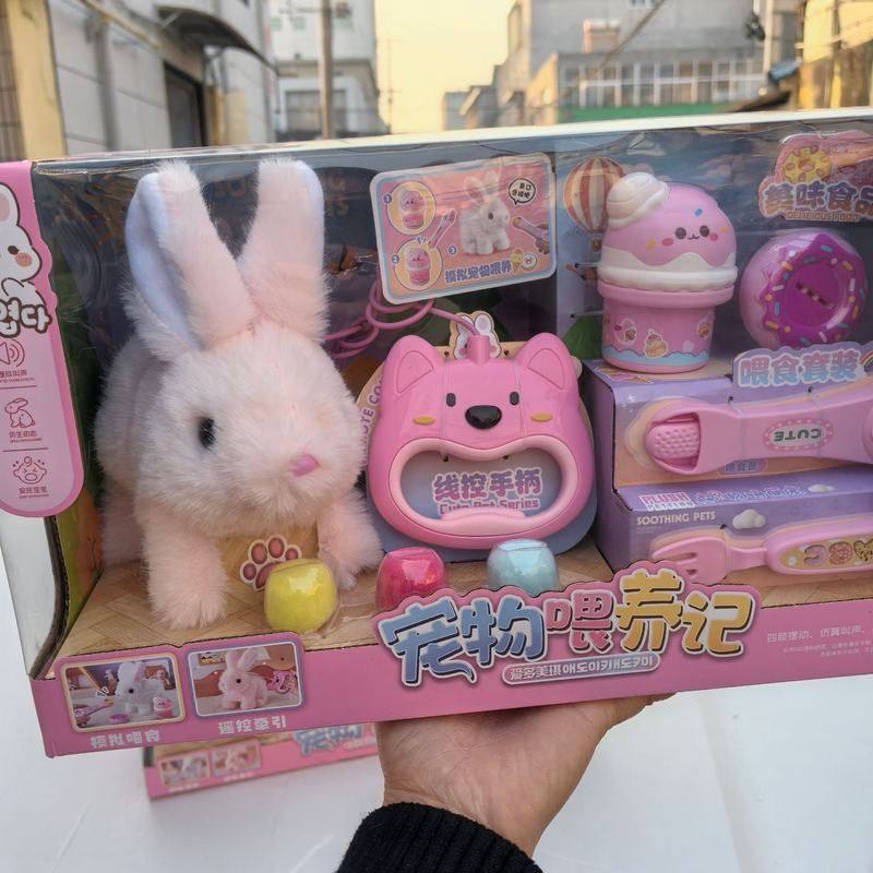 004茫果潮玩电动行走小兔子狗萌宠手提宠物屋过家家喂养宠物玩具,淘宝优惠券,粉丝福利购,淘宝优惠卷