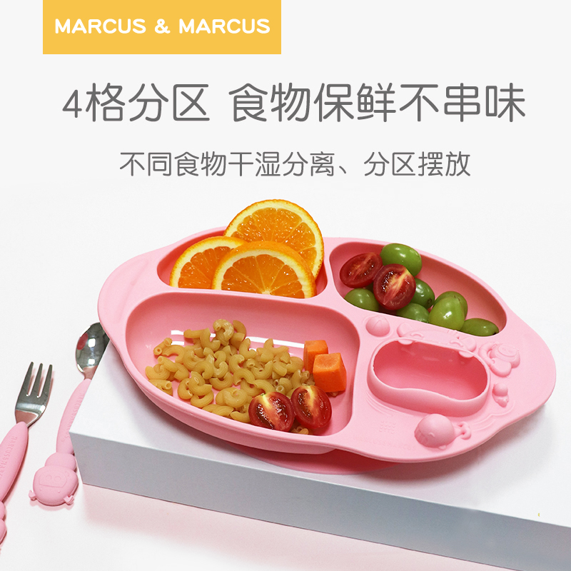 marcus马库狮宝宝训练叉勺婴儿童吸盘餐盘辅食碗硅胶勺1岁学吃饭 - 图2