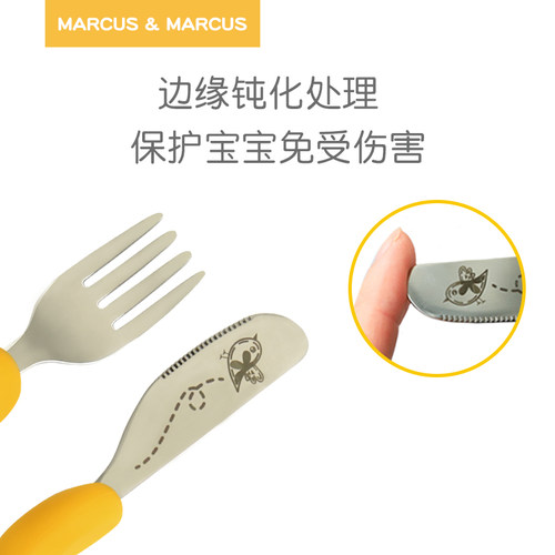 marcus马库狮婴幼儿童宝宝不锈钢勺叉刀餐具套装上学便携辅食勺子 - 图2