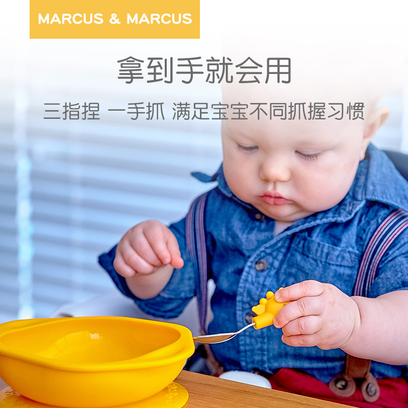 marcus马库狮宝宝训练叉勺婴儿童吸盘餐盘辅食碗硅胶勺1岁学吃饭 - 图1