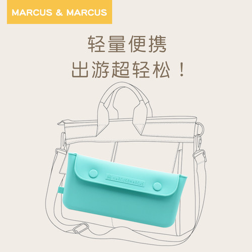 marcus马库狮儿童餐具收纳袋筷子勺叉宝宝婴儿硅胶便携袋幼儿园 - 图2