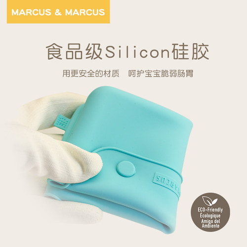 marcus马库狮儿童餐具收纳袋筷子勺叉宝宝婴儿硅胶便携袋幼儿园 - 图0