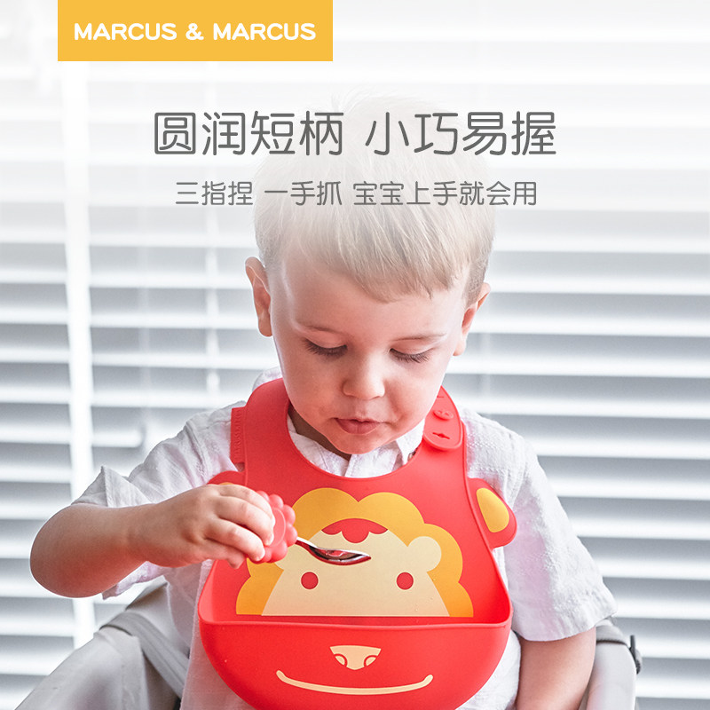 marcus马库狮婴儿不锈钢勺叉套装