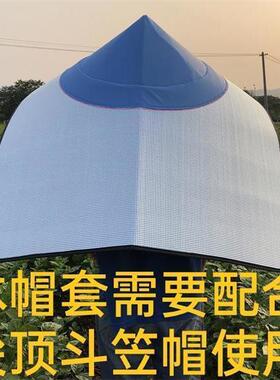 夏天干活防紫外线隔热披风斗笠帽