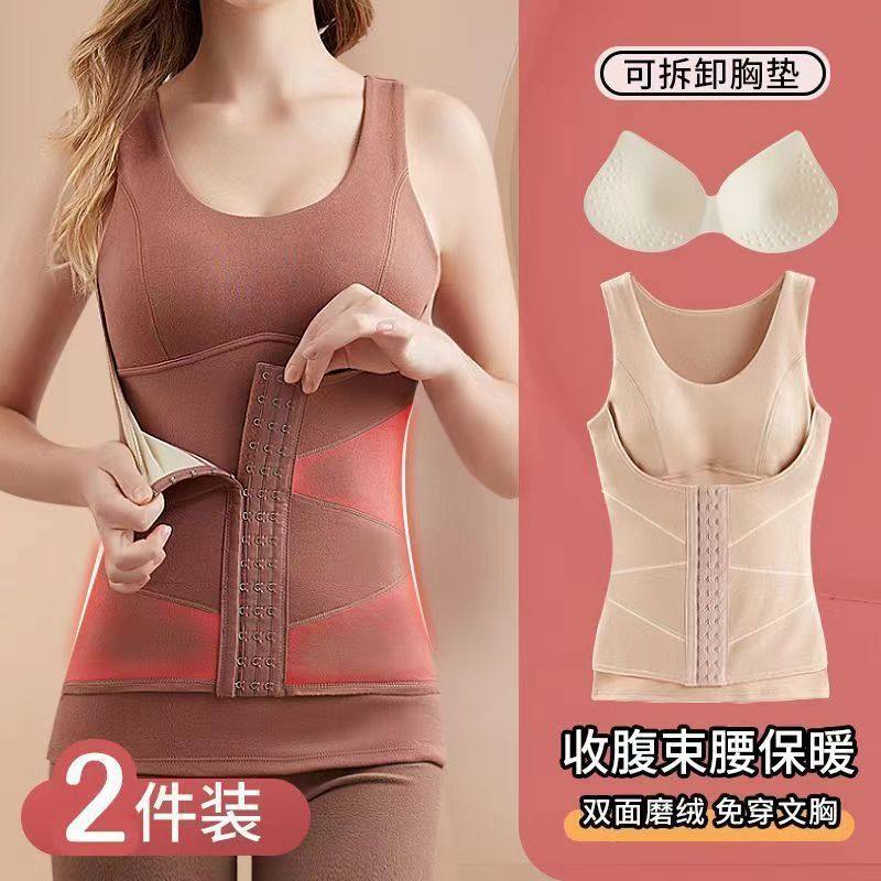 德绒加绒保暖背心女士塑身美体收腹收腰免穿文胸恒温发热内衣加厚,淘宝优惠券,粉丝福利购,淘宝优惠卷