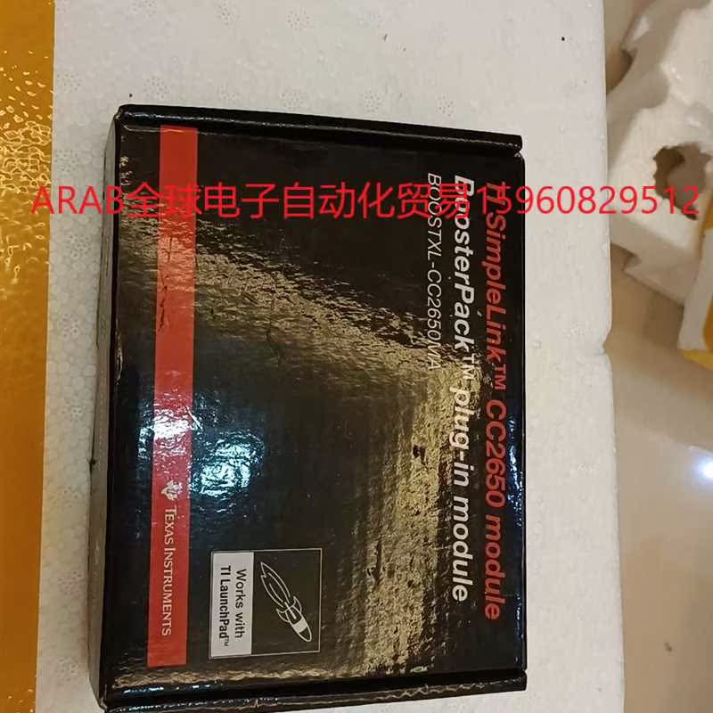 现货 BOOSTXL-CC2650MA 低功耗 CC2650 - 图1