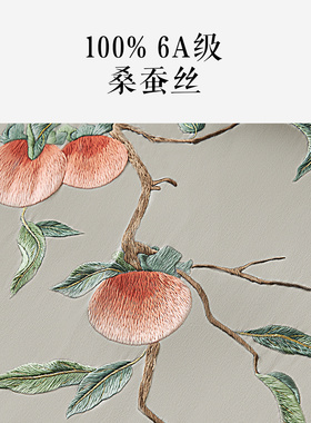 蜀江锦院春秋真丝披肩