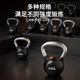 Defoe fixed weight rubberized eco-friendly kettlebell