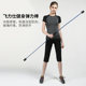 Defoe Felix fitness bar elastic removable