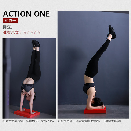 Soft pedal balance pad supports rehabilitation, stability training and non-slip