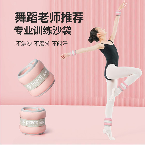 Defoe dance punching bag does not abrade the skin