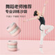 Defoe dance punching bag does not abrade the skin