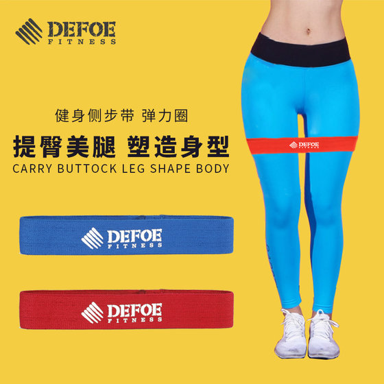Squat hip circle, butt abuse circle, elastic band, fitness resistance circle ring, men's and women's yoga tension band, non-slip, non-curling