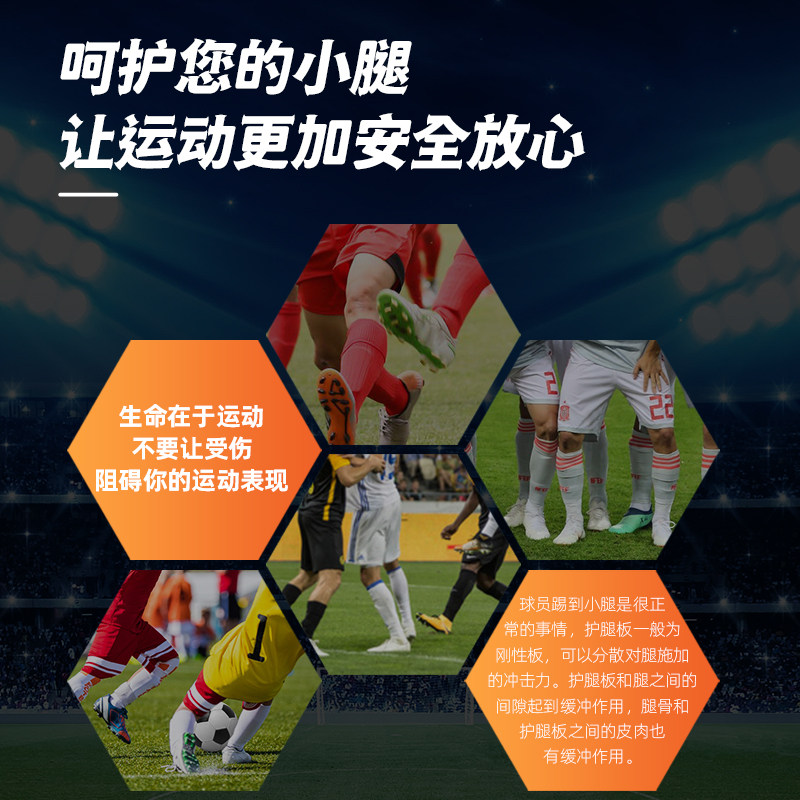 vicleo足球成人小学生滑板护腿板 vicleo其他运动护具