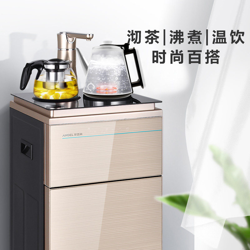 安吉尔2705 安吉尔茶吧机/泡茶机