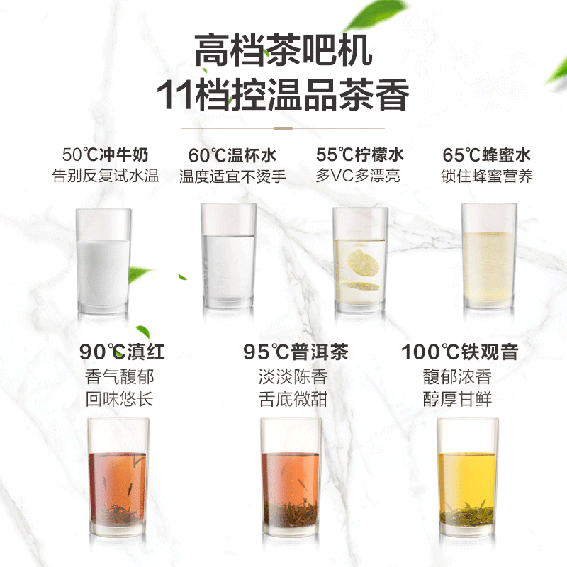 安吉尔家用智能茶吧机立式下置水桶 安吉尔茶吧机/泡茶机