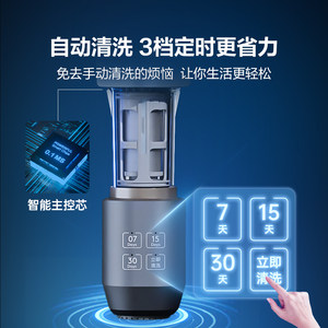 政府补贴安吉尔前置过滤器家用饮水机自动反冲洗净水器全铜防爆