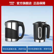 Anggil Burning Kettle Water Dispenser Original Fitting Accessories Electric Kettle Water Purifier Filter Core Us Pp Cotton Ro Reverse Osmosis