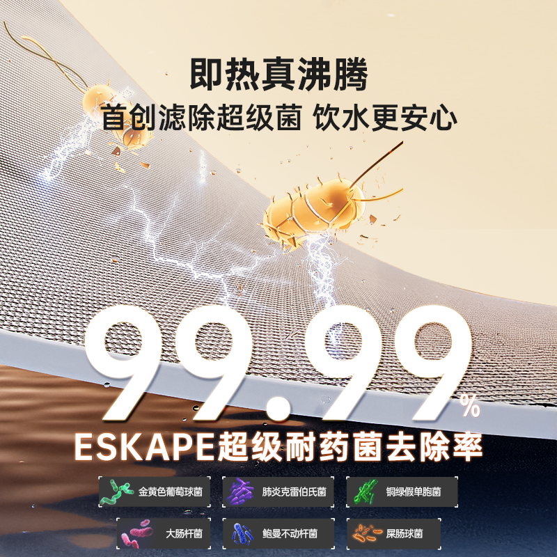 肖战代言安吉尔即热制冷式免安装饮水机小型家用桌面台式便携速热