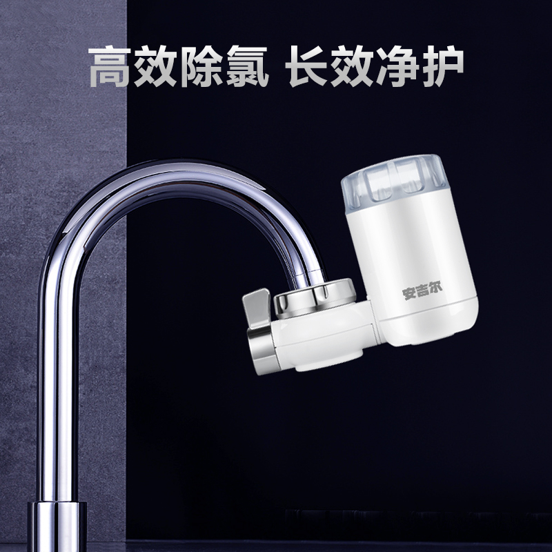  安吉尔净水器