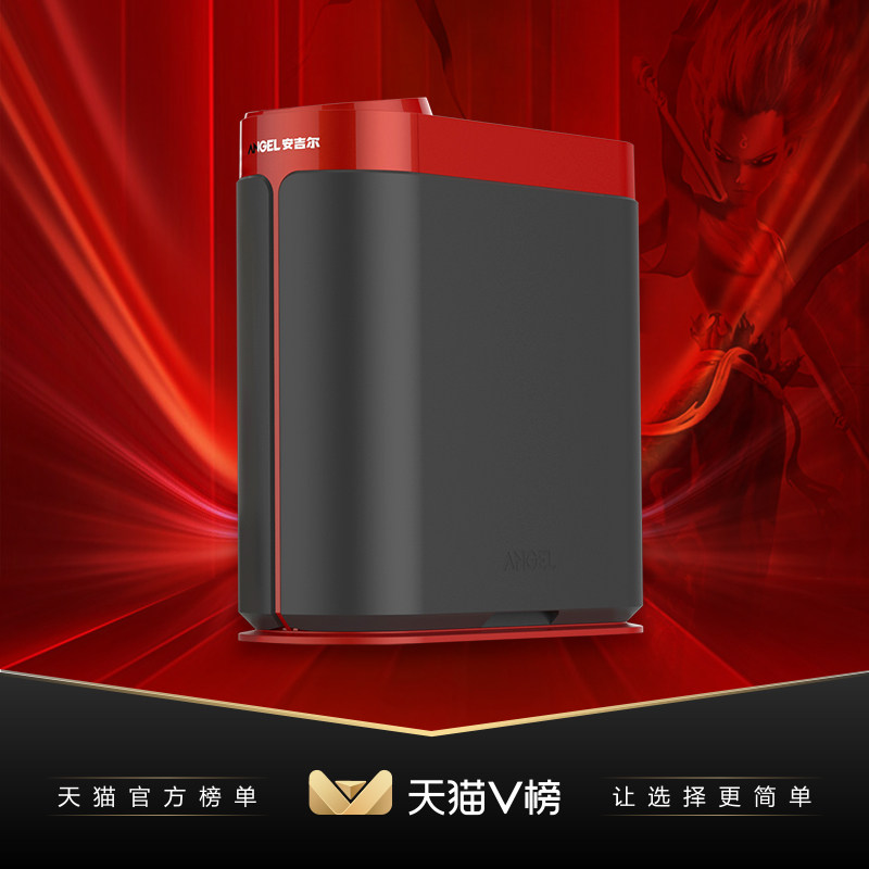  安吉尔净水器