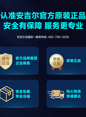 过滤滤芯安吉尔家用净水器活性炭